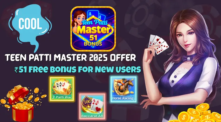 Teen Patti Master 51 Bonus