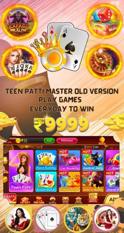 Teen Patti Master Old Version